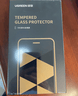 绿联【AR增透膜SE】适用苹果17ProMax钢化膜iPhone17ProMax手机膜高清抗反光全屏覆盖防摔防指纹保护膜 实拍图