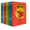 凯叔西游记全集(套装10册)四大名著小学生版 儿童文学 童书 经典名著 课外阅读 年货 寒假 小学生课外读物 童书 儿童读物  晒单实拍图