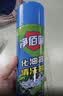 净佰俐多功能粘胶除胶剂450ml*12瓶贴纸标签双面胶不干胶车居两用 实拍图