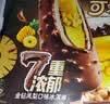 梦龙【王嘉尔推荐】梦龙醇巧杯浓郁黑巧克力冰淇淋冰激凌 69g*3杯 实拍图