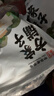 方家铺子五星和田骏枣500g*2袋 红枣新疆特级大枣 滋补零食果干煲汤煮粥 实拍图