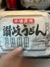 播磨之匠日本进口乌冬面日式粗面450g袋装快手菜家庭装速食面香川县产 实拍图