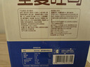 三只松鼠全麦面包1000g*2箱 两件组合吐司早餐零脂健身轻食粗粮 实拍图