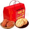 稻香村糕点点心800g 礼盒1.6斤蜂蜜枣糕+核桃酥饼干蛋糕零食经典味道 实拍图