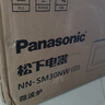 松下（Panasonic）360°转盘式加热五档火力精准控温旋钮操作化繁为简20升家用微波炉NN-SM30NW 实拍图