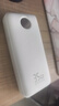京东京造35W充电宝自带线20000毫安大容量小巧轻薄3c认证京东自营可上飞机移动电源适用苹果小米华为户外 实拍图