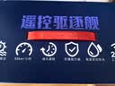 赟娅遥控战舰可下水仿真大型军舰辽宁号航空母舰模型电动玩具船送男友 60cm南昌号驱逐舰【可下水遥控】 实拍图