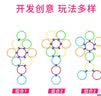 TaTanice跳格子套圈圈敏捷圈幼儿园亲子互动儿童感统训练玩具女孩生日礼物 实拍图