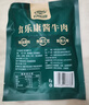 食乐康无添加草原酱牛肉150g*6袋五香卤牛肉开袋即食熟食内蒙古非牛腱子 实拍图