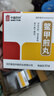 中国药材中联 鳖甲煎丸3g*30袋/盒x5盒装 实拍图