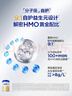 爱他美（Aptamil）爱他美 卓傲幼儿配方奶粉 3段(12-36月龄) 800g*3罐 益生元进口 实拍图