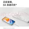 OPPO原装 USB-A to Type-C 闪充数据线 8A 1米充电线 支持 80W Max 适用Ace2/Reno7/Find X3 一加 实拍图