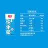 光明【新鲜日期】纯牛奶250ml*24盒 3.2g原生乳蛋白 营养早餐京东自营 实拍图
