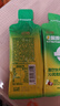 迈胜电解质快充包越野骑行运动直饮快冲荔枝石榴两种口味30ml*2袋装 实拍图