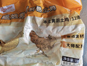温氏甄选豉油土鸡700g 供港熟鸡整鸡熟食酱油鸡加热即食方便半成品菜 实拍图