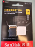闪迪（SanDisk）256GB TF(MicroSD)内存卡4K极速金卡A2 V30 U3兼容大疆Pocket3/4P/Action 6运动相机/无人机存储卡 实拍图