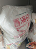 香满园新疆雪花粉 面粉  包子饺子面条 20斤 实拍图