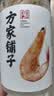 方家铺子六星淡干虾皮120g 无盐无添加儿童可打虾粉 虾米海米仁 紫菜汤 实拍图