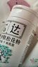 松达爽身露婴儿山茶油冰爽露宝宝桃子水儿童液体爽身粉新生儿爽肤水 【2瓶更划算】冰爽露200ml*2瓶+赠品 实拍图