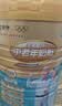 蒙牛铂金装中老年益生菌高钙富硒奶粉800g*2罐礼盒装 送礼送父母 实拍图