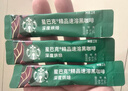星巴克（Starbucks）0糖精品速溶黑咖啡深烘2.3g*10条 美式运动健身燃减 实拍图