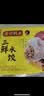 湾仔码头三鲜水饺1320g66只饺子速食面点饺子夜宵儿童早餐速冻半成品 实拍图