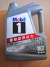 美孚（Mobil）全合成汽机油5W-30 SP级4L美孚1号极光银汽车保养京东养车自营 实拍图