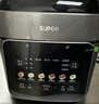苏泊尔（SUPOR）【价保618】0涂层0氟抗菌球釜电压力锅5L全自动SY-50YC5011Q电饭煲高压锅4-6人上盖批次随机发货 实拍图