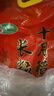 十月稻田 长粒香大米 20斤（东北大米 香米 10kg/公斤） 实拍图