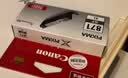 佳能（Canon）PGI-870XL PGBK 大容量黑色墨盒(适用MG7780/TS9080/TS8080/TS5080) 实拍图