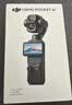 大疆 DJI Osmo Pocket 4 一英寸口袋云台相机 OP灵眸手持数码相机 旅游vlog 便携美颜摄像 标准套装 实拍图