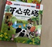 动物立体书3d立体书儿童早教认知情景翻翻书揭秘恐龙身体动物朋友0到3岁婴幼儿启蒙认知早教3d立体故事机关书适合幼儿1-2岁宝宝看的看图认物课外阅读书科普立体书动物园恐龙花园昆虫动物园 【全4册】3d动 实拍图