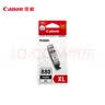 佳能（Canon）PGI-880XL PGBK 大容量黑色墨盒(适用TS8380t/TS708/TS708t/TS9580/TS9180/TS8380) 实拍图