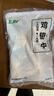 上鲜鸡翅中 净重2斤 大号鸡翅中出口级 烤翅鸡中翅鸡肉生鲜烧烤食材 实拍图