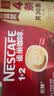 雀巢（Nestle）【樊振东同款】1+2原味低糖*速溶咖啡三合一冲调饮品30条450g 实拍图