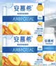 伊利安慕希黄桃燕麦风味酸奶200g*8盒*2箱 4月底产 礼盒装 实拍图