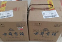 古井贡酒 青花小坛 浓香型白酒 50度 1.5L*1坛 坛装 口粮酒 实拍图