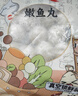 潮兴记嫩鱼丸250g*4包共2斤潮汕手打鱼丸子关东煮空气炸锅烧烤火锅食材 实拍图