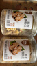 西域美农脱衣核桃仁180g 头路脱皮核桃仁 原味坚果仁炒货 健康零食 实拍图