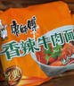 康师傅方便面 经典麻辣牛肉面五连包102g*5 泡面袋装速食 方便食品 实拍图