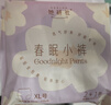 她研社春眠小裤安睡裤XL码21条超长超薄夜用裤型卫生巾安心裤晚安裤自营 实拍图
