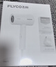 飞科（FLYCO）电吹风机负离子家用大功率不伤发价保618吹风筒宿舍学生便携可折叠生日礼物 【1800W可折叠】奶白色 实拍图