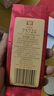 大益TAETEA茶叶普洱茶熟茶 7572经典标杆品鉴装7g/袋 实拍图