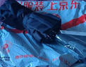天堂伞 全自动雨伞三折 10骨加固一键开收易甩干简约商务自动伞 乌木黑 实拍图