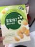 宝宝馋了鸡蛋小圆饼60g儿童零食饼干无添加盐送宝宝3岁以上婴儿食谱 实拍图