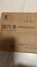 净浮生油污净500g*5牛莉推荐厨房抽油烟机强力家庭清洁去重油泡沫神器 实拍图