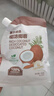 展艺臻选椰浓椰蓉100g 烘焙椰丝脆脆奶酥奶油小方奶冻糯米糍烘焙原料 实拍图