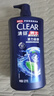 清扬男士去屑洗发水 活力运动1.2kg净屑止痒薄荷洗头膏 自营热门商品 实拍图