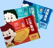 我爱渔宝宝装净重580g真鳕180g+三文鱼200g+比目鱼200g 实拍图