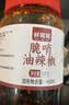 鲜窝窝 脆哨油辣椒500g 贵州特产猪肉脆臊子油泼辣子香辣下饭菜辣椒酱 实拍图